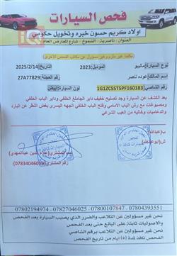 شيفروليه ماليبو